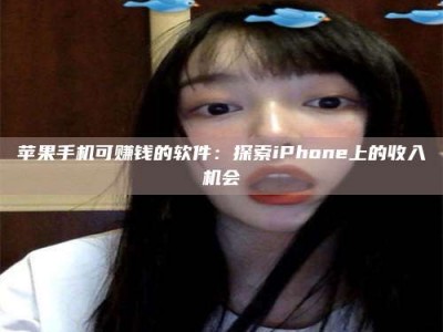 驻马店《2025合肥药研先锋岗位火热召集，薪资翻倍等你挑战！》