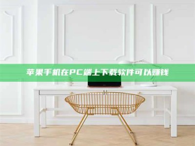 驻马店《我的考试药绝招：E分药，考场无敌的秘密武器！》