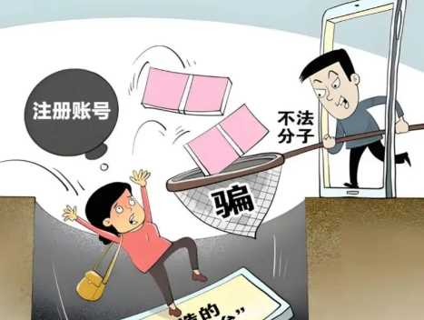 驻马店网上兼职被骗怎么解决 第1张